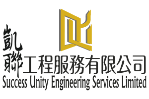 凱聯工程服務有限公司