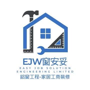 EJW 專業鋁窗服務標誌