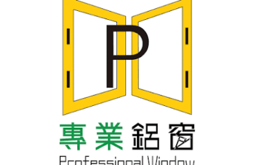 專業鋁窗防漏工程有限公司
