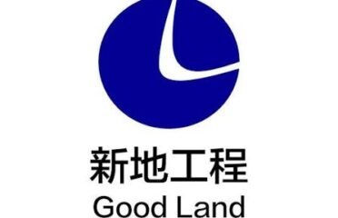 新地工程服務有限公司