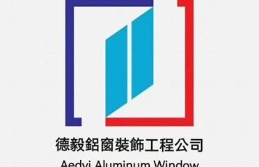德毅鋁窗裝飾工程有限公司