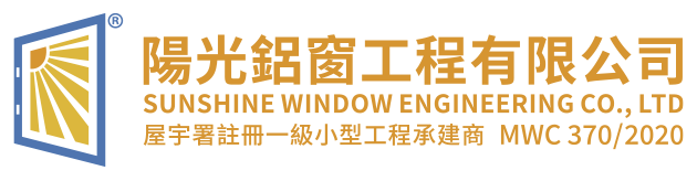 陽光鋁窗工程有限公司標誌