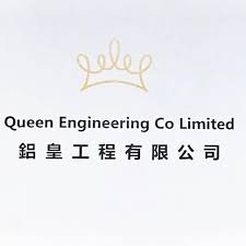 鋁皇工程